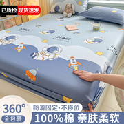 纯棉床笠罩单件100全棉儿童，卡通床垫套保护罩床罩床单三件套床套