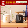 1314陶瓷杯子黑白对杯可定制logo一生一世情侣杯水杯创意马克杯