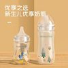 COCOME可可萌玻璃奶瓶套装新生儿奶瓶宝宝宽口径奶瓶