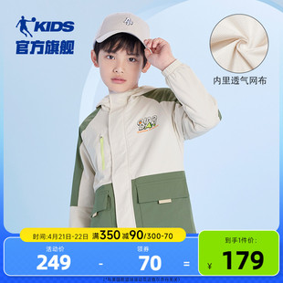 中国乔丹童装男童外套，春秋款儿童冲锋衣，2024春季大童户外风衣