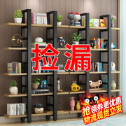 书架置物架落地简易钢木收纳铁艺家用书柜，货架展示架子多层储物架