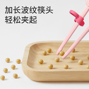 儿童筷子3岁6一12岁家用防滑练习筷子幼儿辅助训练筷子儿童学习筷