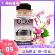 olay玉兰油多效修护眼霜，15g补水保湿去细纹改善黯哑