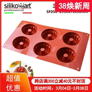 意大利silikomart6连小花模三能，硅矽胶慕斯蛋糕模具sf058