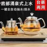 的茶具玻璃茶壶水茶盘一体泡茶桌全自动上水木钢化电磁炉带