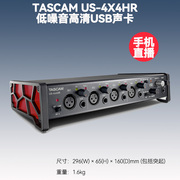 日本达斯冠TASCAM US 4X4HR直播有声书乐队吉它USB录音声卡