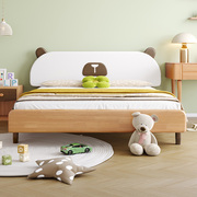 实木儿童床卡通小熊卧室小户型，1米2单人床简约现代男孩女孩公主床