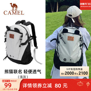 熊猫骆驼萌趣户外双肩包徒步旅游休闲学生登山旅行背包书包女