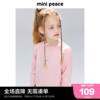 minipeace太平鸟童装女童粉色，打底衫内搭儿童长袖，t恤基础纯色春装