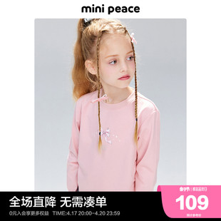 minipeace太平鸟童装女童粉色打底衫内搭儿童长袖T恤基础纯色春装