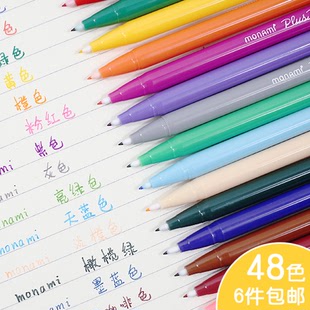 韩国monami慕娜美3000纤维彩色中性笔高颜值学生用手帐笔简约做笔记专用水性笔24色36色手账专用INS少女心手绘绘图勾线笔文具