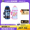 自营日本zojirushi象印保温杯，儿童大容量水壶，600ml不锈钢宝宝
