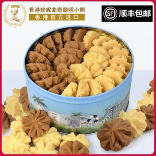 香港进口珍妮曲奇聪明小熊饼干奶油咖啡花双花零食铁盒装640g