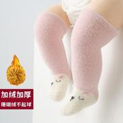 保暖新生儿婴儿袜子秋冬季加绒加厚婴幼儿宝宝长筒0-1岁2水貂绒袜