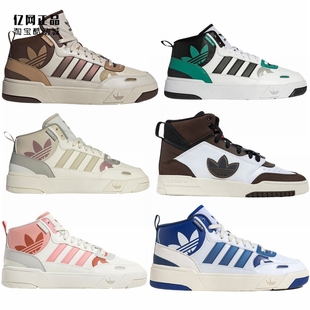 adidas 三叶草 男女时尚中帮休闲鞋 ID4093 ID4084 ID4085 ID4092