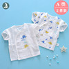 婴幼儿纯棉纱布上衣服半袖，新生儿和尚服夏薄款0-3-5个月宝宝短袖