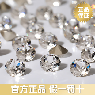施家华子钻尖底钻石美甲1088超闪透明堆钻指甲钻饰水晶装饰品