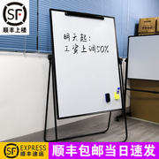 U型支架白板写字板支架式家用儿童可升降折叠教学办公磁性双面商用培训可擦立式磁吸大黑板涂鸦墙贴记事板