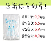 小桶加特厚一次性泡脚桶袋子桶膜足浴泡脚袋料小桶1包