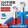 304不锈钢波纹管热水器进水管软管，4分水管金属，防爆冷热家用热水管