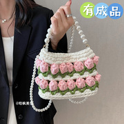 仙女郁金香手工编织包包成品，布艺diy材料，包送女友礼物珍珠手提包