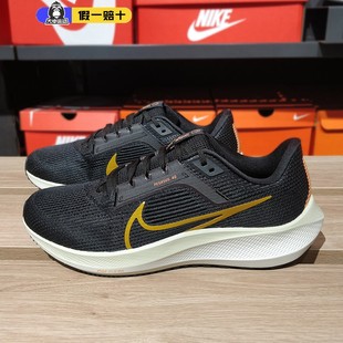 nike耐克男鞋运动鞋airzoom飞马缓震运动鞋，跑步鞋hf0732-070