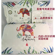 大象乳胶枕枕头护颈成人枕芯大象天然乳胶枕送枕套+礼盒成人3