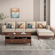 定制新中式全实木布艺沙发约北欧胡桃木转角贵妃榻客厅家具组合