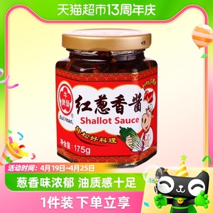 中国台湾牛头牌红葱香酱175g*1瓶拌面拌饭，凉拌菜卤肉饭美味香葱酱