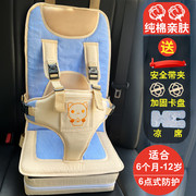 儿童安全座椅婴儿车载汽，车用通用宝宝专用0到2-3-4-6-12岁以上