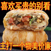 中秋节传统五仁月饼老式苏式大白皮送礼礼盒装，月饼早餐面包零食