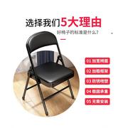 休闲凳子椅子可折叠折叠椅子，家用简易椅子宿舍，大学生折叠靠背椅子