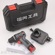 福冈工业级无刷锂电钻12V电动螺丝双速手电钻91201电动工具套装