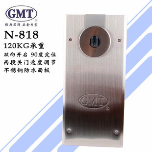 gmtn-818+地弹簧门，弹簧110kg定位不定位无框门地弹簧密码防伪