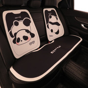 汽车坐垫通用四季秋，冬季卡通可爱熊猫，座椅套女士车内半包座套座垫