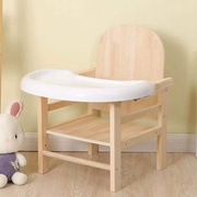 宝宝餐椅子实木儿童吃饭桌椅婴儿，餐桌座椅小板凳，用bb木质便携式琉