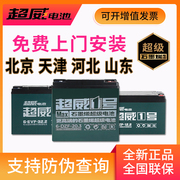 超威电池石墨烯48v12a48v20a电动车，60v20a72v32ah国标铅酸蓄电瓶