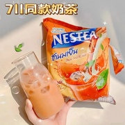 必买泰国711冰奶茶NESTEA雀巢原味泰红免煮速溶摆摊thaitea奶茶