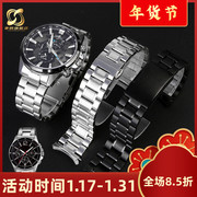 适配卡西欧EFR303L EFV-540 500 EFS-S510 MTP1375男精钢手表带