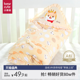包被婴儿初生新生婴儿抱被纯棉春夏秋季产房包单宝宝用品包巾厚款