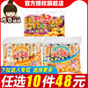 48任选10件爱尚咪咪虾条蟹味粒网红薯条好吃的儿童休闲零食小吃