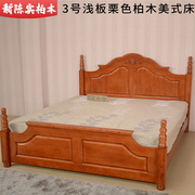 成都陈实纯柏木浅板栗色，全柏木美式床，实木大床1.8米婚床家具