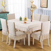 茜扬高档餐桌布椅子套罩长方形，圆艺家用椅套桌，布垫套装连一体加厚