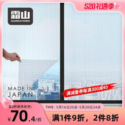 日本进口玻璃遮阳贴纸卧室，防晒遮光贴防紫外线，家用窗户隔热膜