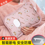 热水袋防爆充电式煖宝宝暖水袋毛绒，可爱床上被窝暖脚神器电暖手宝