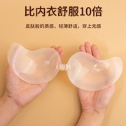 硅胶隐形胸贴拍婚纱照专用乳贴聚拢上托吊带用女夏无肩带小胸显大