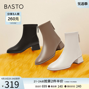 百思图23冬季新韩式气质小白及踝靴时装瘦瘦靴粗跟女短靴TD536DD3