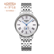 瑞士罗马表roamer石英表女表时尚简约手表女士小三针手表