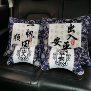 纯棉印花十字绣抱枕简单自己绣一对汽车用客厅沙发靠垫枕头套