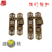 中式柜门锁柜子锁铜锁纯铜，老式锁双开门锁，扣门条挂锁家具仿古铜锁